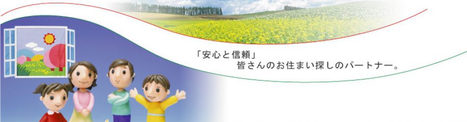 cropped-tyuou.jpg